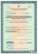 ДЭНАС-Кардио 2 программы в Высоковске купить Скэнар официальный сайт - denasvertebra.ru 