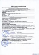 ДЭНАС-Остео 4 программы в Высоковске купить Скэнар официальный сайт - denasvertebra.ru 
