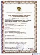 Скэнар официальный сайт - denasvertebra.ru ДЭНАС-ПКМ (Детский доктор, 24 пр.) в Высоковске купить